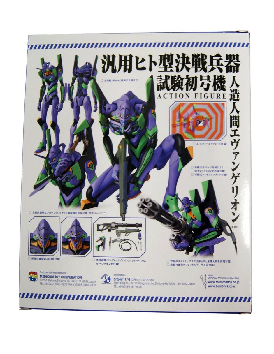 Figura Evangelion Collectors 7