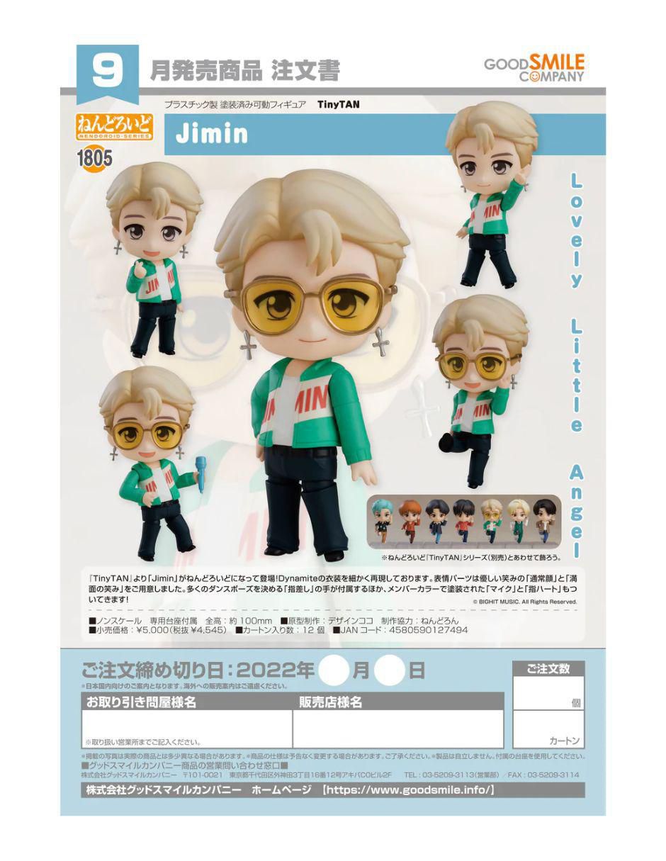 Figura de colección BTS Jimin collectors